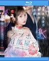小野六花のDVD画像