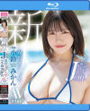 小鈴みかんのDVD画像