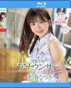 和香なつきのDVD画像