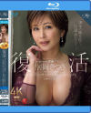 桐岡さつきのDVD画像