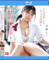 川越にこのDVD画像