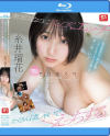 糸井瑠花のDVD画像