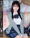 放課後美○女H 美スリム＆美白 フランス系クォーター女学生ノア おっとり娘が過激騎乗 ホテルお籠りハメ撮り姦淫デート 桃咲ノア－桃咲ノアのDVD画像