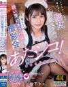 松下りこのDVD画像