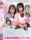 丘えりなのDVD画像
