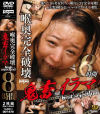 有加里ののかのDVD画像
