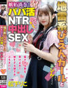 松下りこのDVD画像