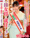 吉根ゆりあのDVD画像