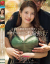 篠原いよのDVD画像