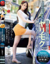 広瀬ゆりのDVD画像