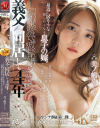 美ノ嶋めぐりのDVD画像
