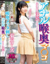 池内遥のDVD画像