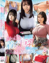 塚本なこのDVD画像
