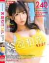 推川ゆうりのDVD画像