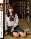 高城なぎさのDVD画像