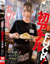 道久てんのDVD画像