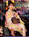 桃咲ノアのDVD画像