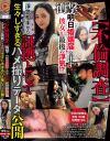 藤川乃風のDVD画像