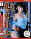 西野絵美のDVD画像