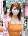 優梨まいなのDVD画像