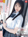 中森心々奈のDVD画像