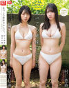 兒玉七海のDVD画像