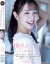 五芭のDVD画像