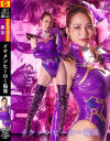 イケメンヒーロー陥落－黒木奈美のDVD画像