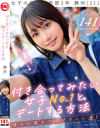 静河のDVD画像
