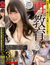 北山憂のDVD画像