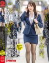 水瀬りたのDVD画像