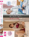 ASMRレズ 隣の部屋から聞こえる私のグチュグチュおま〇こ音を聞いて発情すればいいじゃん 弥生みづき 希咲那奈－弥生みづき・希咲那奈のパッケージ画像