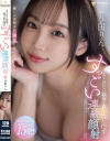 与田りんのDVD画像