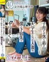 野上しおりのDVD画像