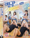 七藤優亜のDVD画像