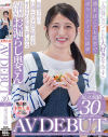 足立美緒のDVD画像