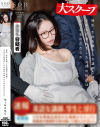 MINAMOのDVD画像