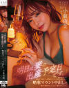 小倉由菜のDVD画像