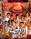 The Real 芋犬ノーカットBEST－-のDVD画像