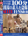 100分 銭湯の素人を盗撮 SUPER Hi-Vision Selection No35－-のDVD画像
