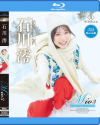 石川澪のDVD画像