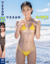 やままあゆのDVD画像