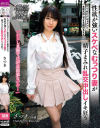 神村さつきのDVD画像