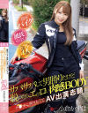 小倉かずはのDVD画像