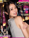 Red Dragon 森日向子－ゴールドのDVD画像