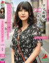 浅桜エリのDVD画像