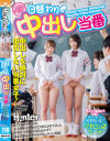 夢川りあのDVD画像
