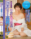 新・麗しの熟女湯屋 濃厚ねっとり高級ソープ 京野美沙－京野美沙のDVD画像