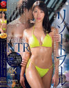 竹内有紀のDVD画像