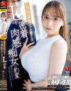 庵ひめかのDVD画像